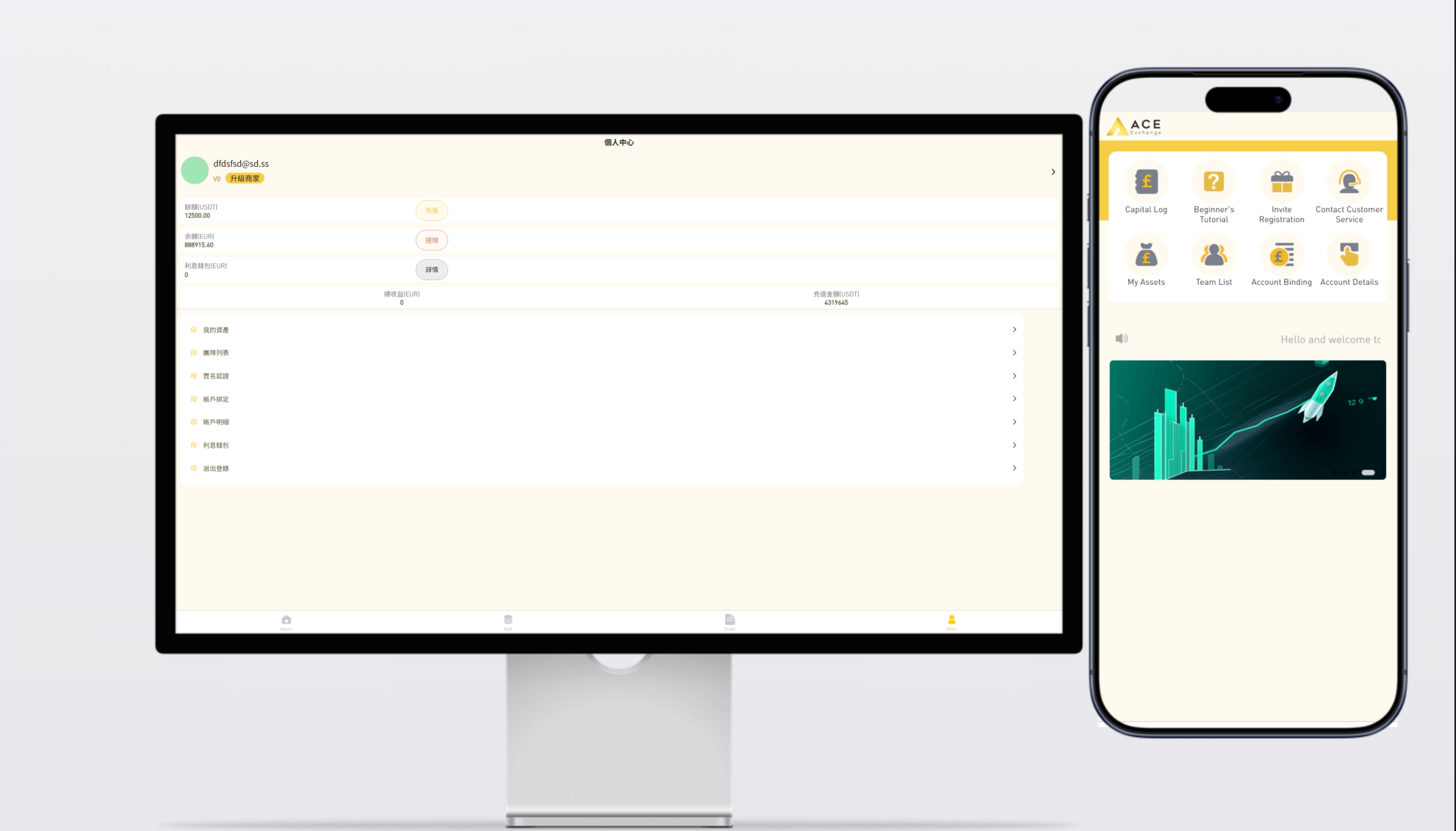 【跨境搭建版】C2C交易所源码 | USDT承兑法币+理财 海外部署全包
