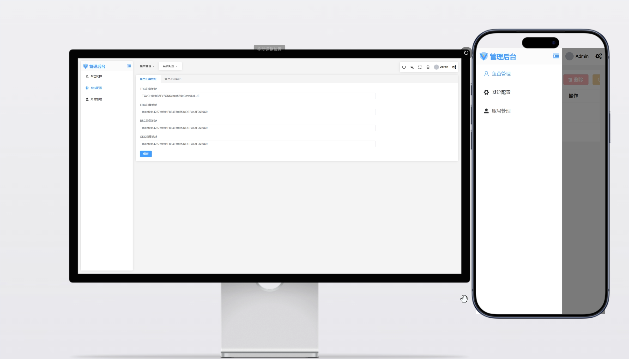 【全家桶部署版】仿官方钱包源码 | TP+IM+比特派+波宝 全覆盖部署