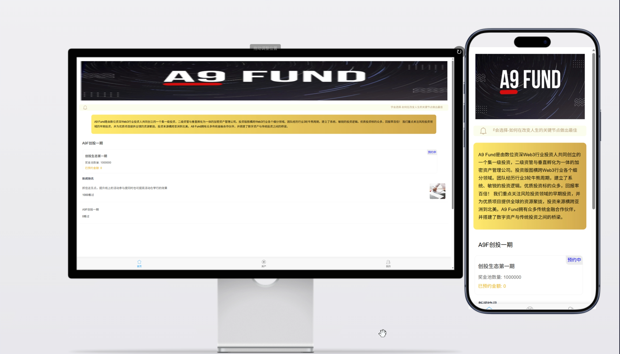 【Web3搭建版】区块链创投源码 | DApp连接+项目投资 链上部署全包